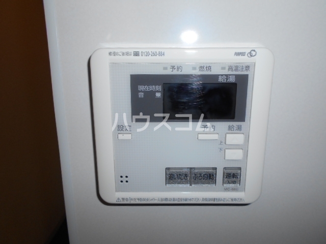 13/20 その他画像