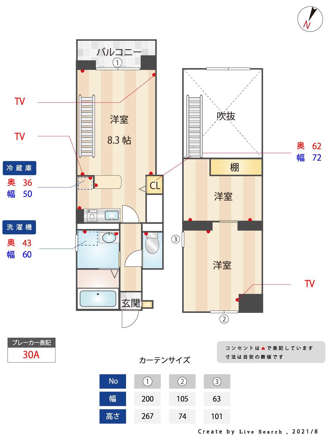 ラ・クラッセ竹下の間取り