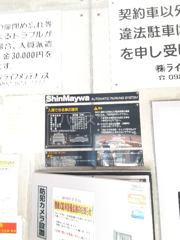 18/26 その他画像