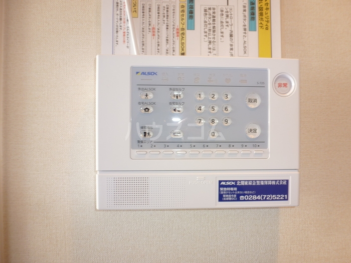 12/16 その他画像