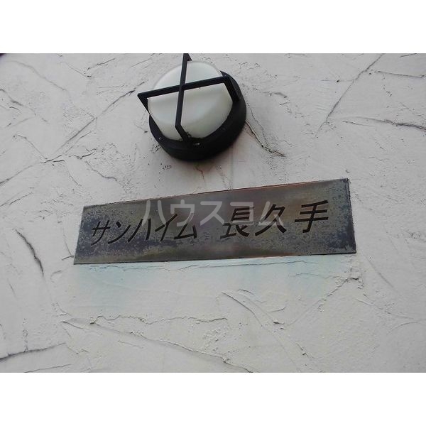 13/24 その他画像