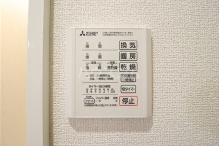 11/24 設備