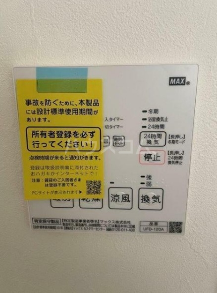 15/25 その他画像