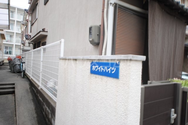 14/21 エントランス