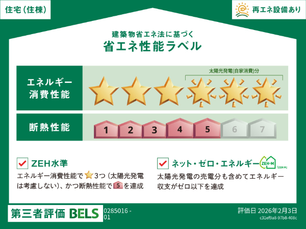 16/22 その他画像