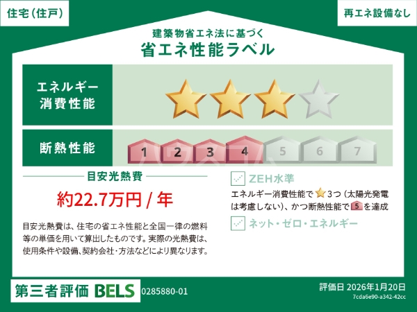 16/28 その他画像