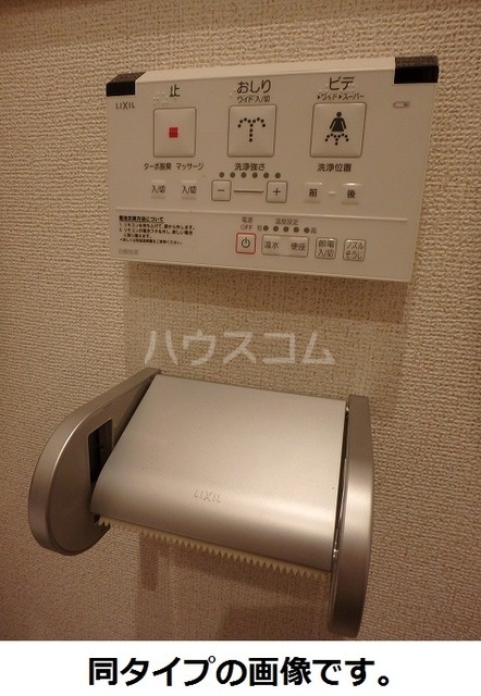 8/28 トイレ