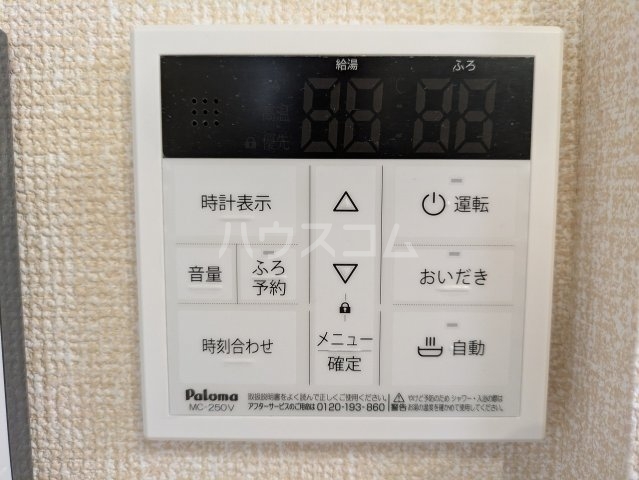 設備