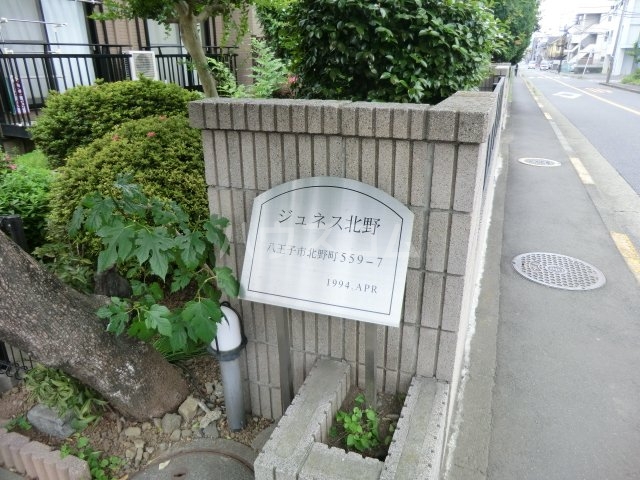 29/30 エントランス