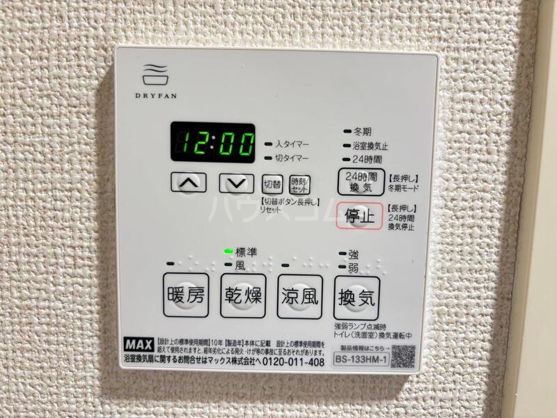 18/30 その他画像