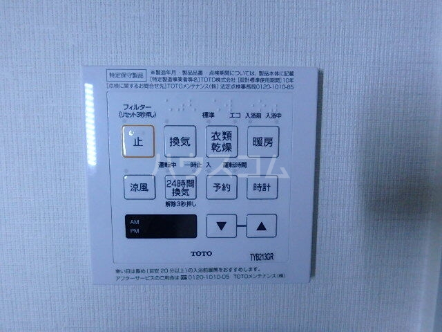 16/25 その他画像