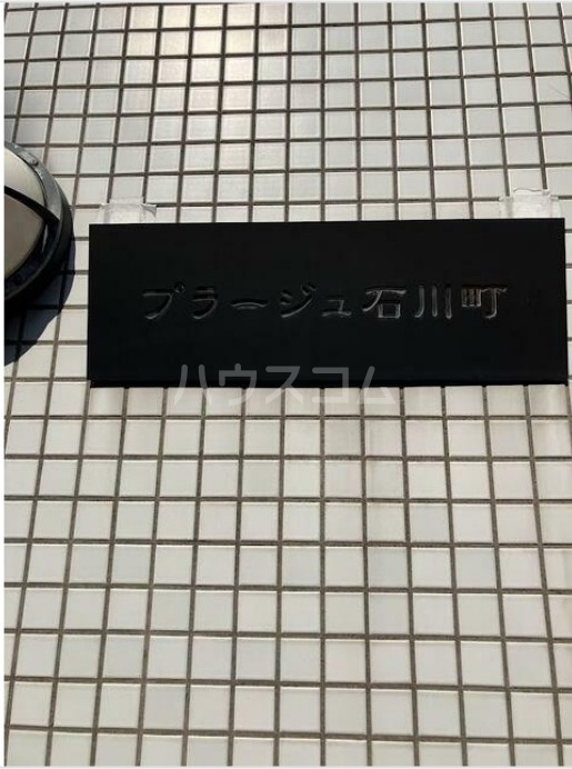 16/26 エントランス