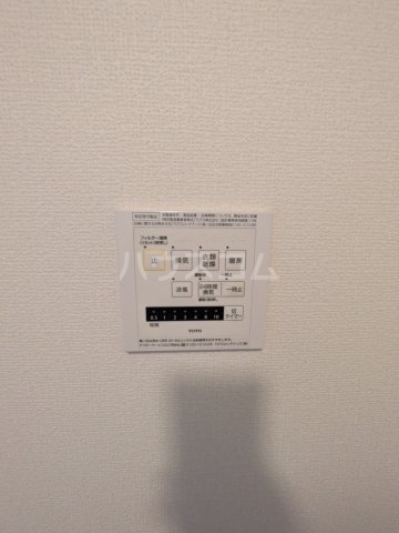 16/27 設備
