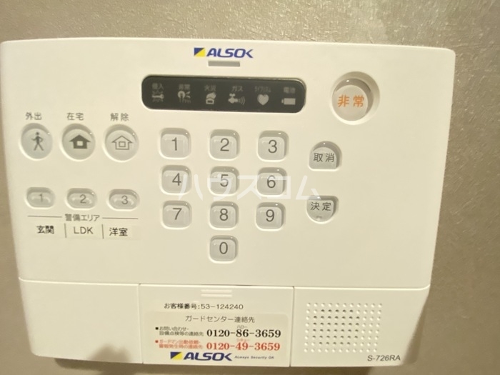 12/16 その他画像