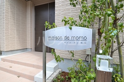 27/30 エントランス