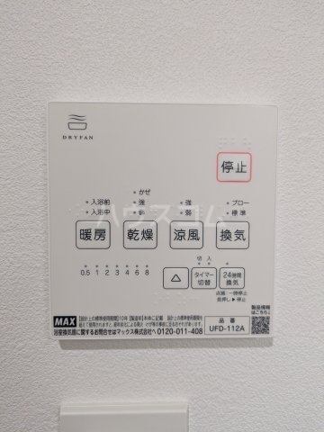 14/30 設備