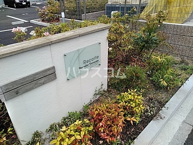 17/25 エントランス