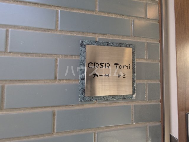 17/25 その他画像