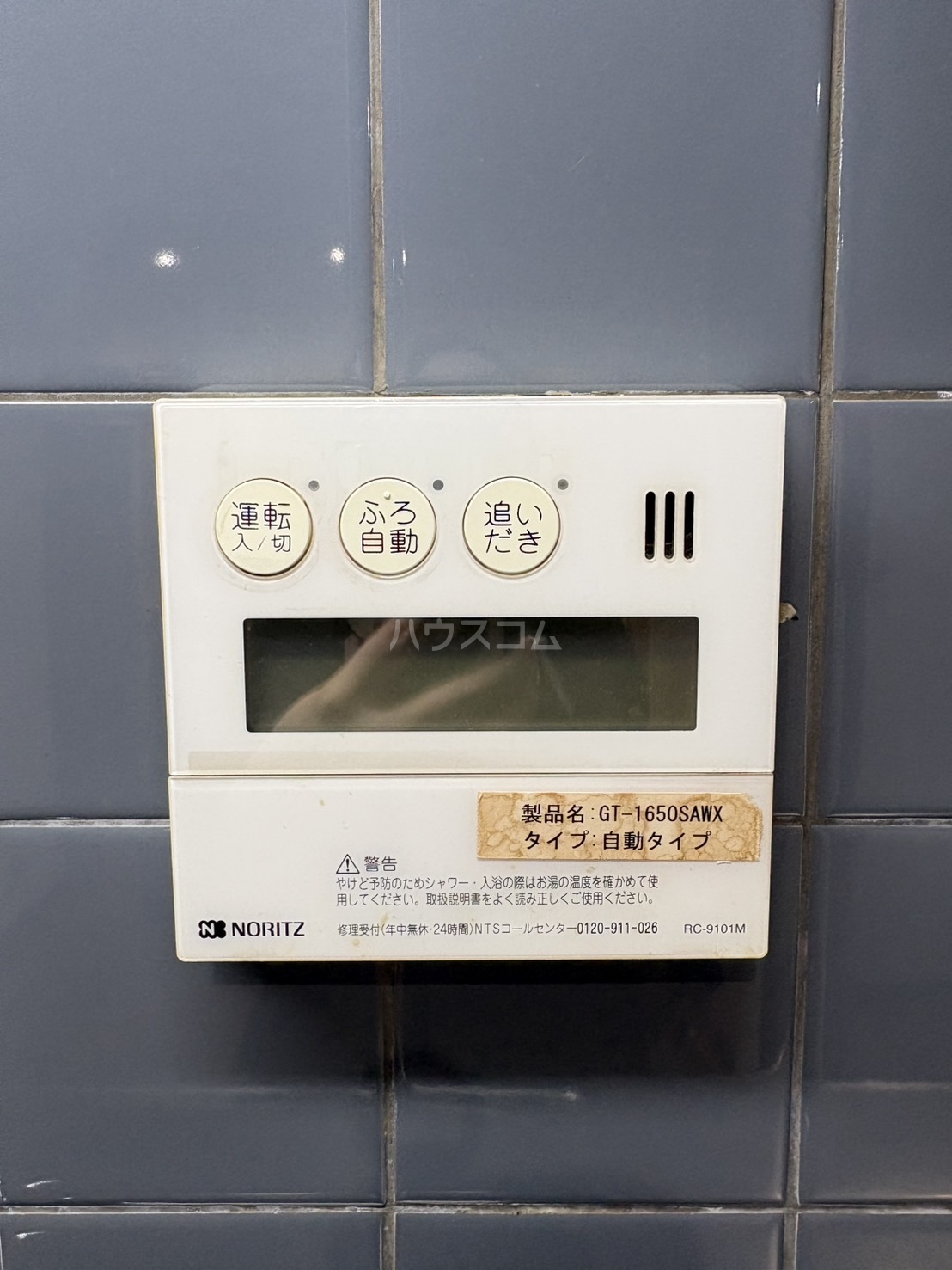 21/25 その他画像