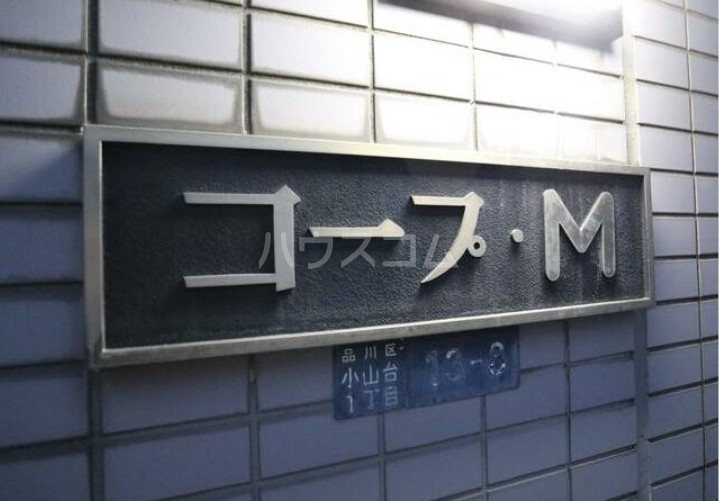 16/26 エントランス