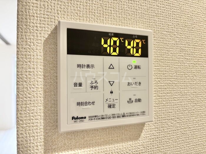 14/30 設備