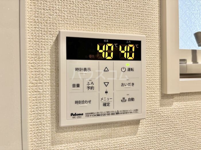 14/30 設備