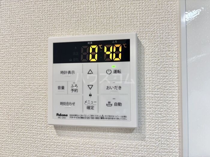13/30 設備