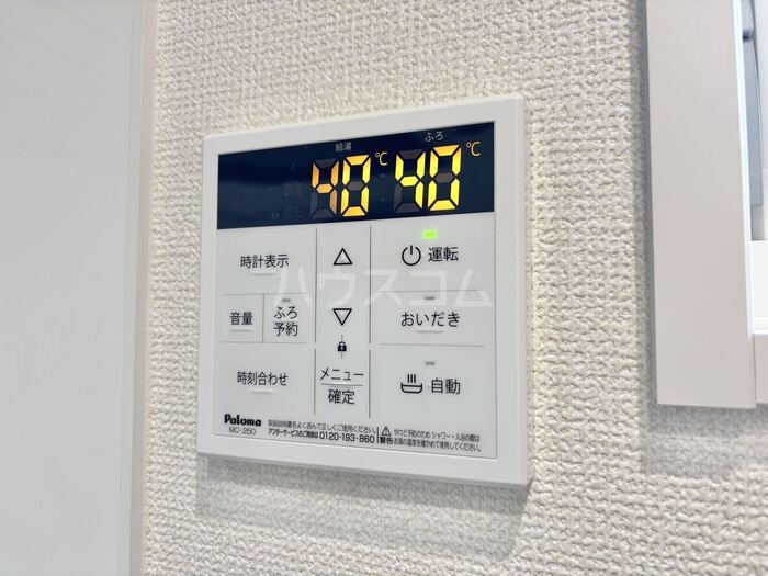 14/30 設備