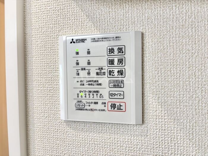15/30 設備