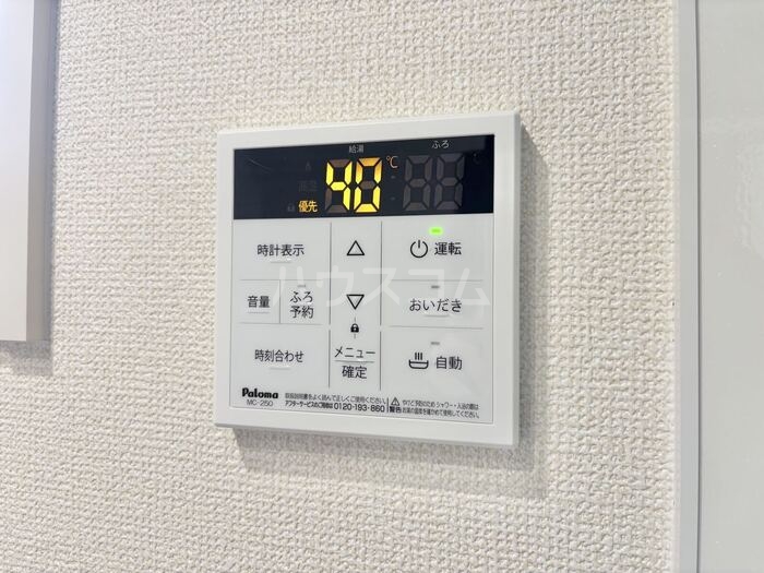12/30 設備