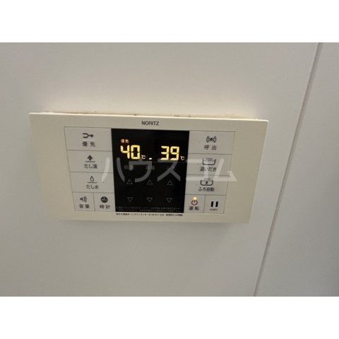 20/30 設備