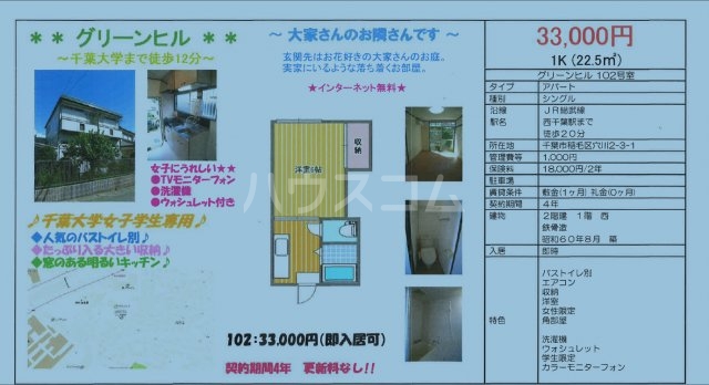7/16 その他画像