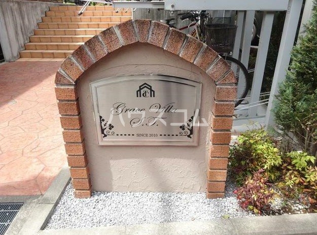 20/24 エントランス