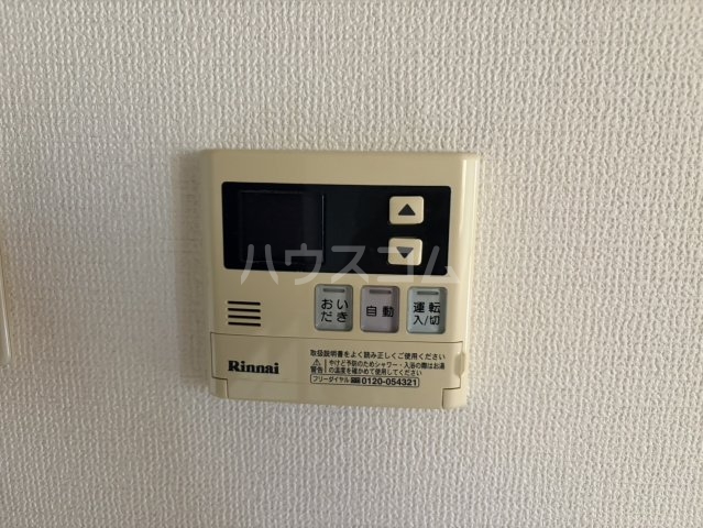 16/30 設備