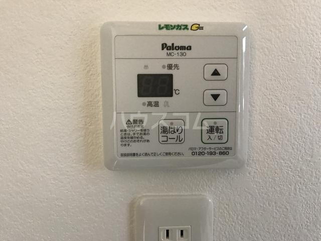 16/20 その他画像