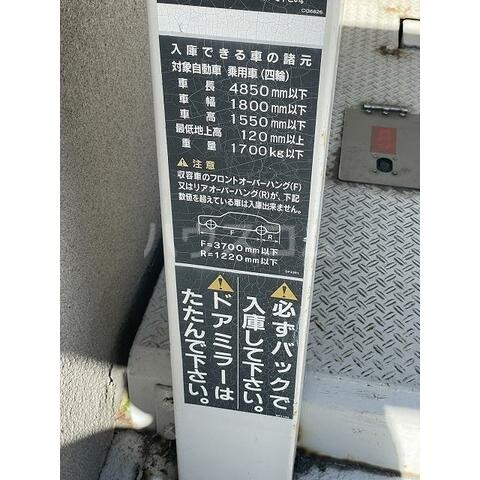 16/26 その他画像