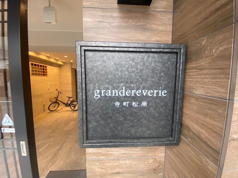 7/21 その他画像