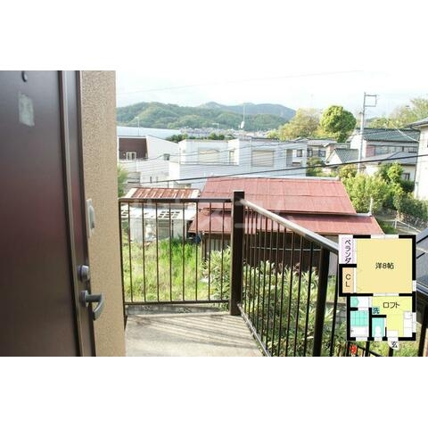 13/26 バルコニー