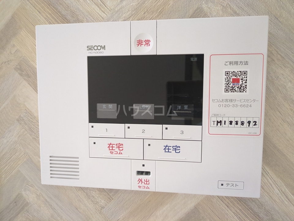 その他画像
