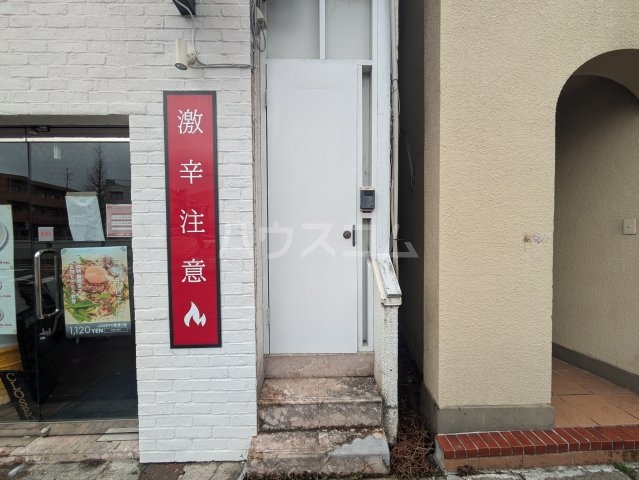 20/30 エントランス