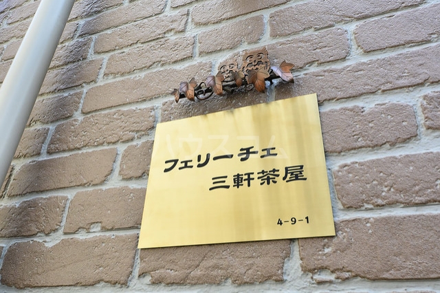 16/26 その他画像