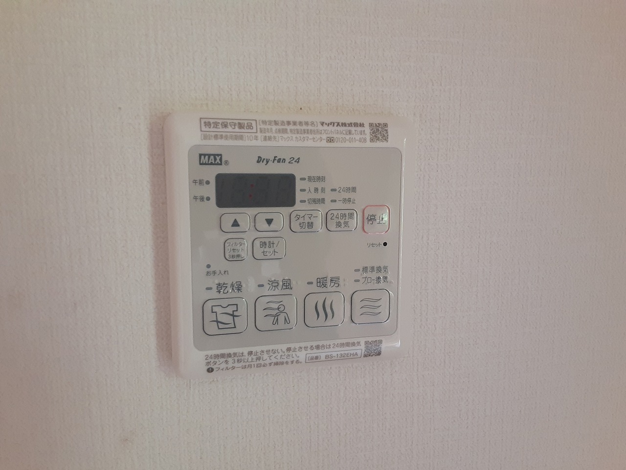 16/28 その他画像