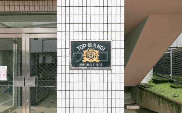 11/16 エントランス