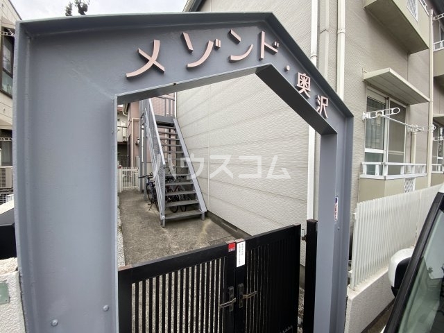 14/20 エントランス