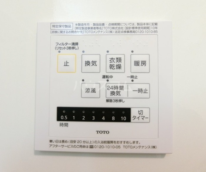 13/24 その他画像