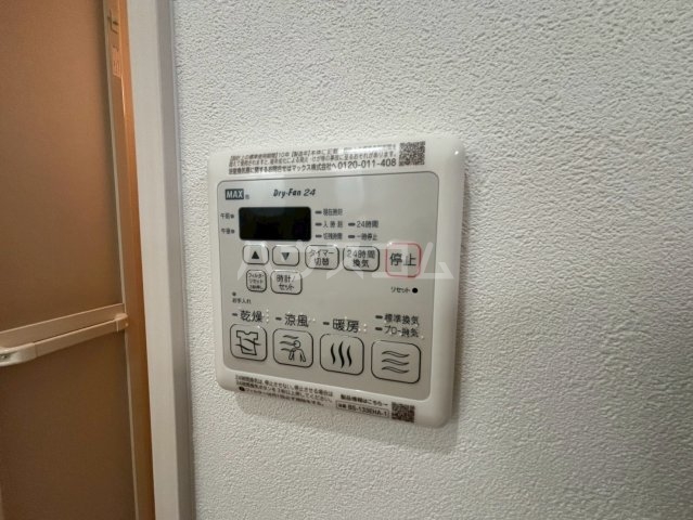 17/30 設備