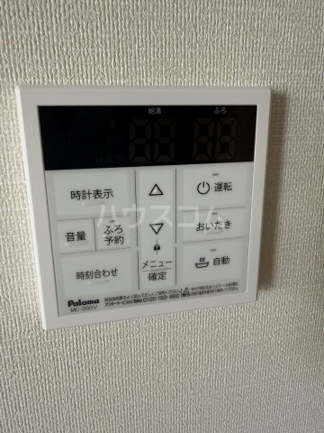 16/29 設備