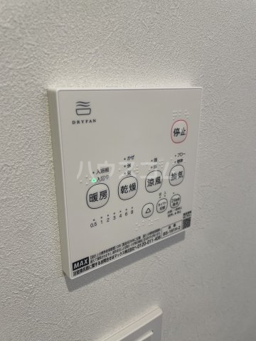 14/30 設備