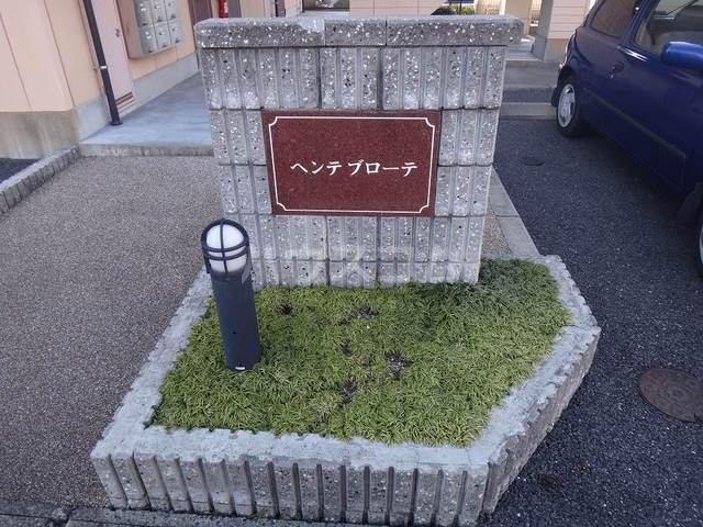 16/25 エントランス