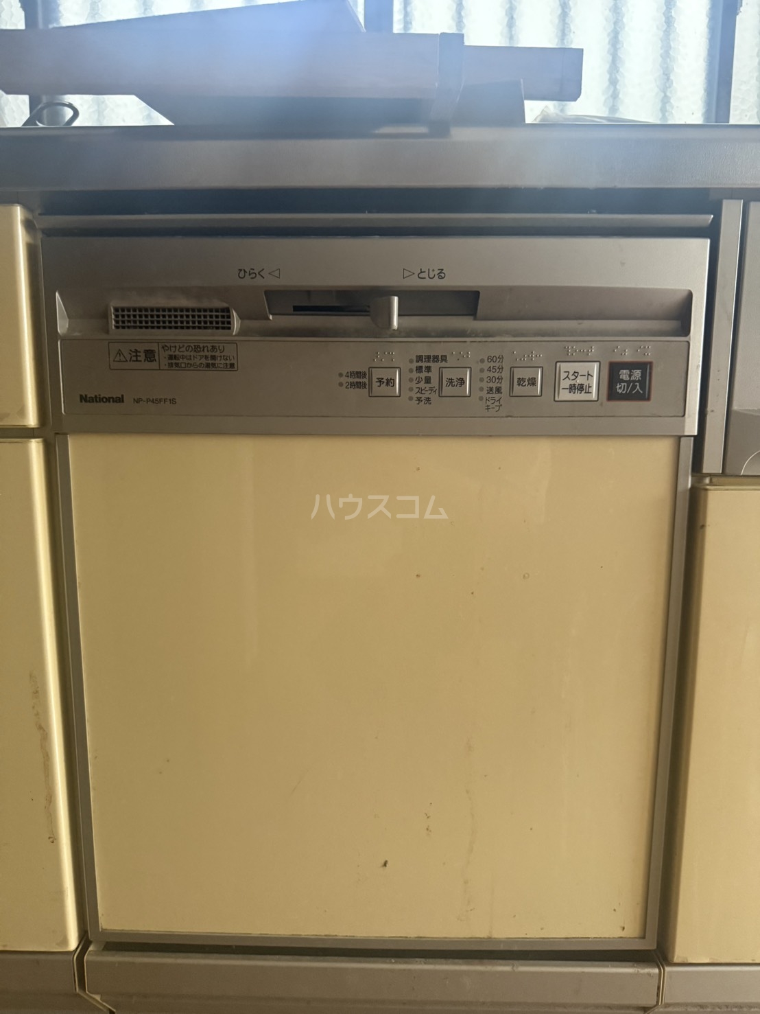 29/30 その他画像